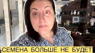 КАК ГРОМ СРЕДИ ЯСНОГО НЕБАПРОБЛЕМЫ С СОСЕДЯМИСЕМЁНА БОЛЬШЕ НЕ БУДЕТ!