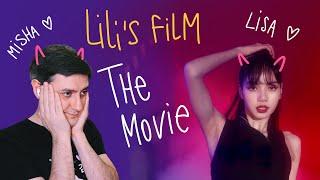 Честная реакция на LILI's FILM — The Movie (with Lisa from Blackpink)