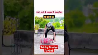 Gulak phodne chala tha  saste nashe best comedy funny video must watch