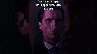 прям как под копирку/