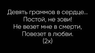 Текст песни “Ваше благородие” из К/Ф Белое солнце пустыни