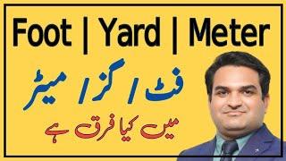 Feet  |  Yard  | Meter | Khurram Sherhzad Mughal | Urdu | Hindi