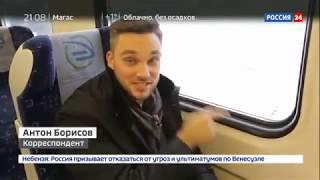 Рельеф-Центр развивает производство в Рязанской области