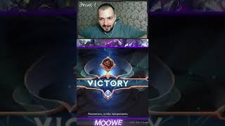 Беспощадный на Роджере (Момент со стрима) #shorts #mo0we #mlbb #mobilelegends #moba