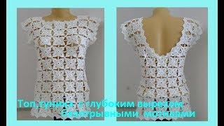 Белый топ безотрывными мотивами с глубоким вырезом.Crochet motifs tunic( узор № 68)