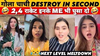 गोला चाची  DESTROY IN SECOND | Pakistani girls md elvish bhai savage | Funny political Roast & memes