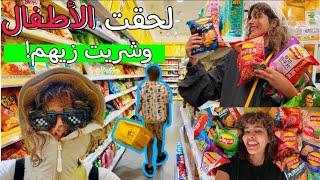 قلدت مشتريات الأطفال من السوبر ماركت/جربت كل أنواع ليز في الصين!