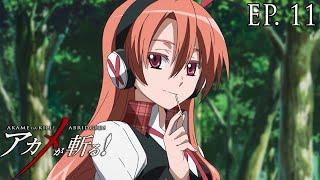 Akame Ga Kill! Abridged! - Episode 11