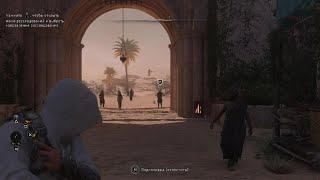 Assassin's Creed Miragе