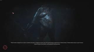 Hunt: Showdown - вечерний летсплей (31.10.2020)