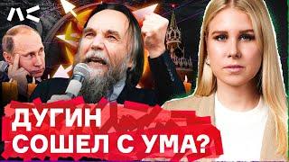 Идеолог Путина или фашист-оккультист? Полная биография Александра Дугина