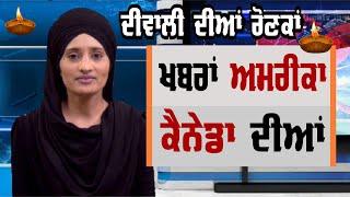 North America Punjabi News | Punjabi Khabra | 28 October 2019 | Chardikla Time Tv