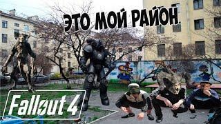 Мой микрорайон  Fallout 4 / Обзор моего поселения в "Сэнкчуари хиллз"