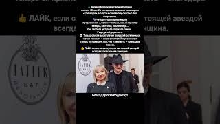 Михаил Боярский Лариса Луппиан биография  история любви семья актер театр кино #фильм #кино