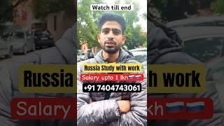 |Russia work permit from India |Russia study work visa| 100% Job During Course | #russia #job