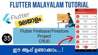 Flutter Firebase/Firestore Project | CRUD | Flutter Malayalam Tutorial | Part-35