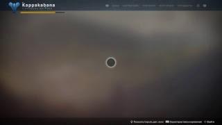 Destiny 2 загадочный датапад как выполнить