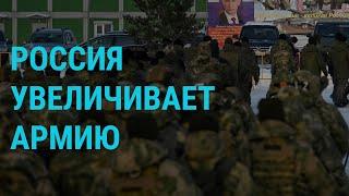 Бои на Донбассе. Россия увеличивает армию. В Беларуси судят Тихановскую | ГЛАВНОЕ