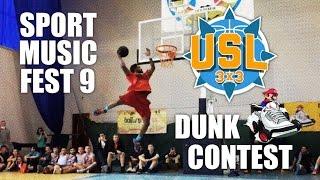 USL 3X3 "Sport Music Fest 9" Dunk Contest! Smoove won!