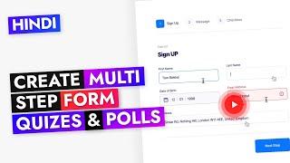 HINDI - Create Multi-Step Form, Quizzes & Polls in WordPress for Free | Forminator Form Plugin