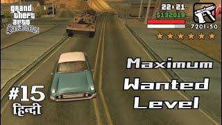 #15 || An Iconic Mission with Maximum Wanted Level || gta San Andreas (Mobile)