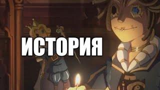 История чего-то там... (русские субтитры)