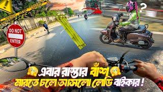 লেডি বাইকার যখন ছাপড়ি  | Lady Biker Roasted  | THE ALLROUNDER