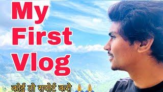 My First Vlog // My First Vlog Video on YouTube // Cho Pk Vlogs