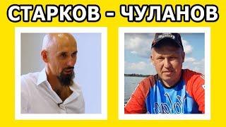 Ловля на джиг | Семинар Андрея Старкова и Андрея Чуланова по джиговой ловле | FishingSib видео