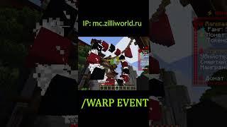 Забирай Донат Герцог БЕСПЛАТНО на Копии FunTime PVP | Анархия Фантайм ПВП | ФТ |