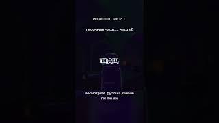 #прикол #приколы #ролфы #нарезки #игры #юмор #feedachyoo