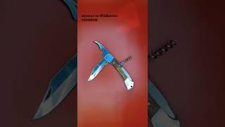 Складной нож мультитул Мичман 3в1 из стали 65х13. артикул на Wildberries 143159518