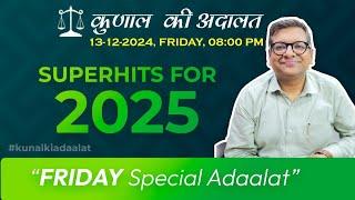 Kunal Ki Adaalat | Special Friday Adaalat | SUPERHITS FOR 2025!