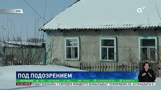 Ножевое ранение: в СКО в деле об убийстве человека изменился подозреваемый