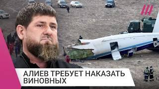 Что грозит Кадырову после крушения самолета по вине чеченского ПВО