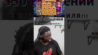 Реакция Американца на занос | занос в слоте Dog House Megaways!  #casino #слоты #бонусы