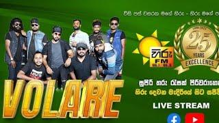 හිරු 25ස් වන උපන්දිනේට volare ගහපු සුපිරිම නොන්ස්ටොප් එක 