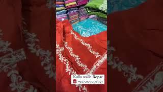 KulluwaleRopar #shorts