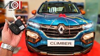 All New Renault Kwid Facelift AMT | On Road Price List | Mileage | Features | Interior | CLIMBER AMT