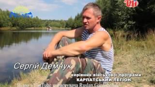 Актуальне інтерв'ю - Сергій Демчук
