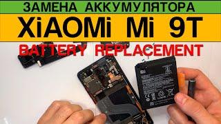 Xiaomi Mi 9T - Battery Replacement / Замена Аккумулятора