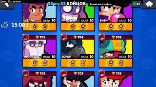 27К КУБКОВ или СМЕРТЬ!!! / ПУШУ 30К BRAWL STARS STREAM