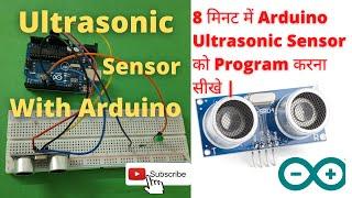 Using Ultrasonic Distance Sensor HC-SR04 with LED and Arduino | Arduino Projects ultrasonic sensor