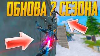 ОБЗОР 2 СЕЗОНА CALL OF DUTY MOBILE | ОБНОВЛЕНИЕ 2 СЕЗОНА CALL OF DUTY MOBILE