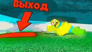 Если не успеешь - ты блинчик  ► Roblox The CrusheR