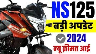 New 2024 Bajaj Pulsar NS 125 | Led Headlight, Digital Meter | Pulsar ns125 price 2024,loan price