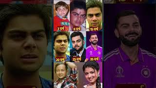 विराट कोहली एक भारतीय प्रसिद्द अभिनय है आज की तारीख में जो क्रिकेट के महान खिलाड़ी हैं#shorts