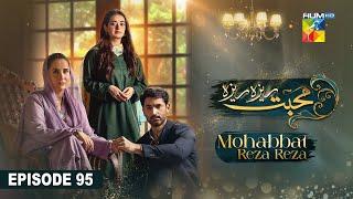 Mohabbat Reza Reza - Episode 95 - 27th January 2025 - [ Mirza Zain Baig & Minsa Malik ] - HUM TV