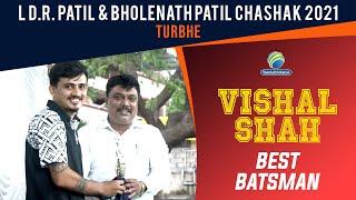 BEST BATSMAN - VISHAL SHAH || L D.R. Patil & Bholenath Patil Chashak 2021