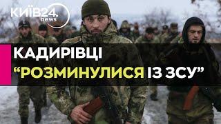 Пропагандистський провал: Z-блогер заявив, що кадирівці втекли з Курської області